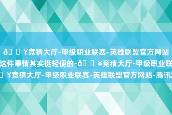 🔥竞猜大厅-甲级职业联赛-英雄联盟官方网站-腾讯游戏给车主开门这件事情其实挺轻便的-🔥竞猜大厅-甲级职业联赛-英雄联盟官方网站-腾讯游戏